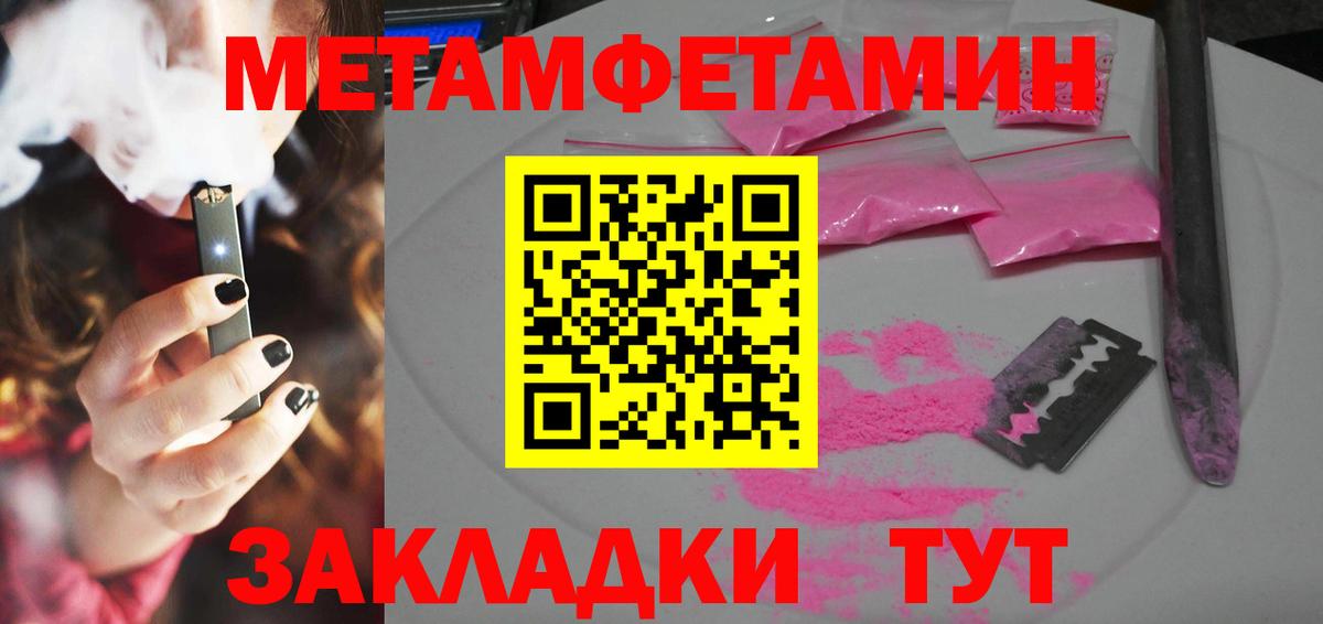 Санкт-Петербург  Amphetamine  Вход с VPN  Амфетамин 97% 