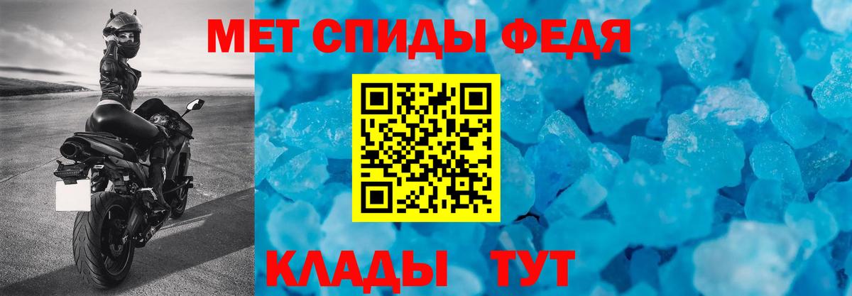 Амфетамин Premium Санкт-Петербург