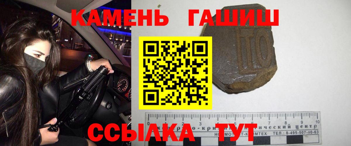 Гашиш гашик  где купить наркоту  Вход с VPN  Санкт-Петербург  Гашиш AMNESIA HAZE 