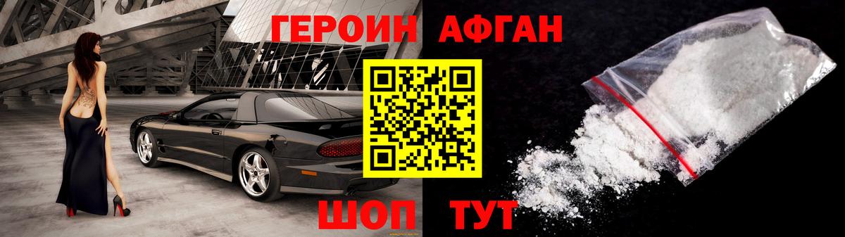 Мефедрон Санкт-Петербург