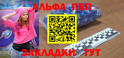 дистиллят марихуана Рыбинск