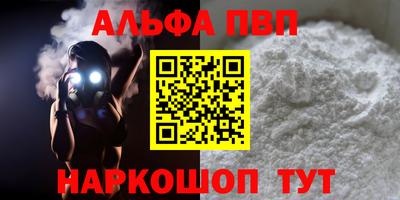 амфетамин Пушкино