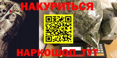 дистиллят марихуана Пугачёв