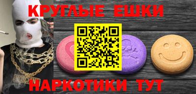 амфетамин Пушкино