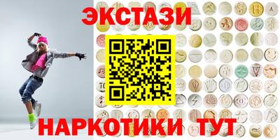 амфетамин Пушкино