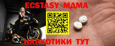 мяу мяу кристалл Рузаевка