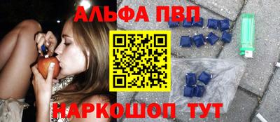 мяу мяу кристалл Рузаевка