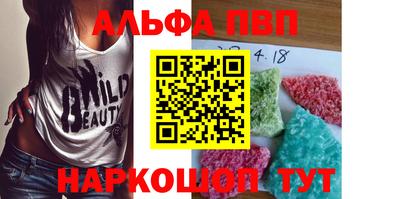 дистиллят марихуана Пугачёв