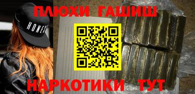 дистиллят марихуана Рыбинск
