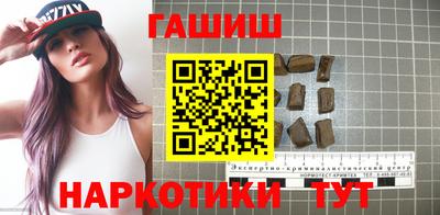 амфетамин Пушкино