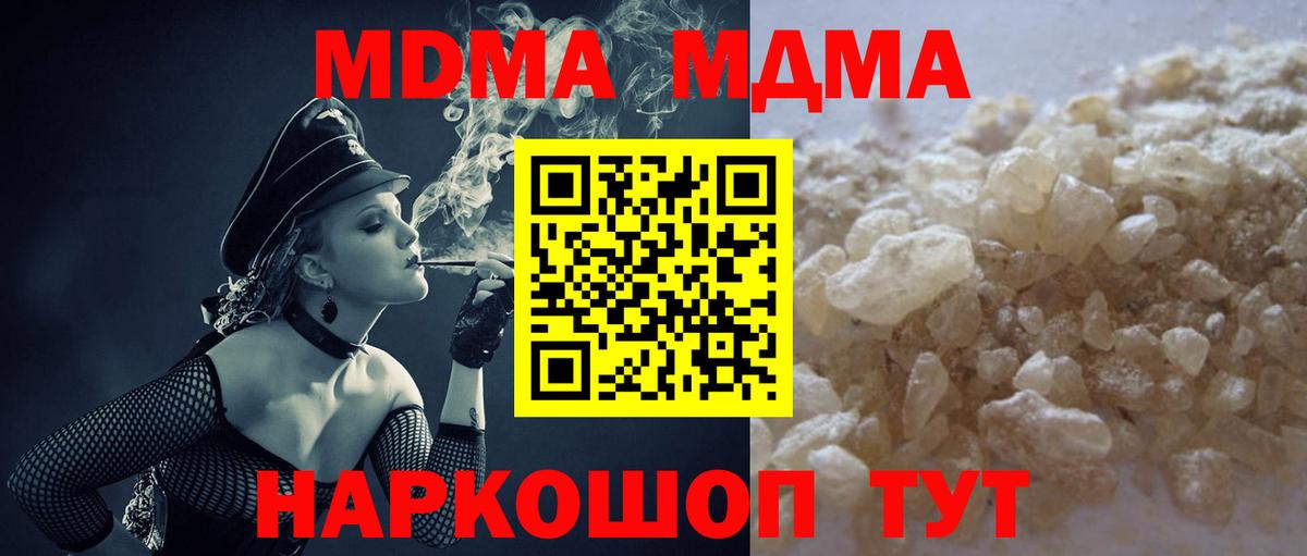MDMA VHQ Санкт-Петербург