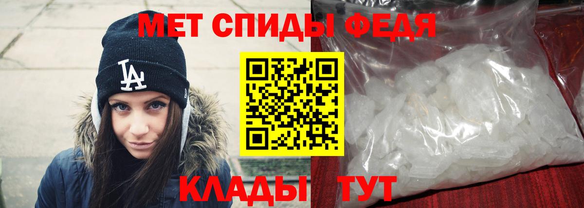 Санкт-Петербург  Первитин кристалл  Вход с VPN 