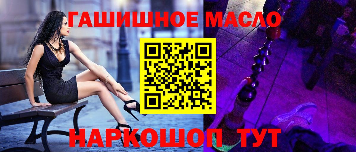 Дистиллят ТГК Wax Санкт-Петербург