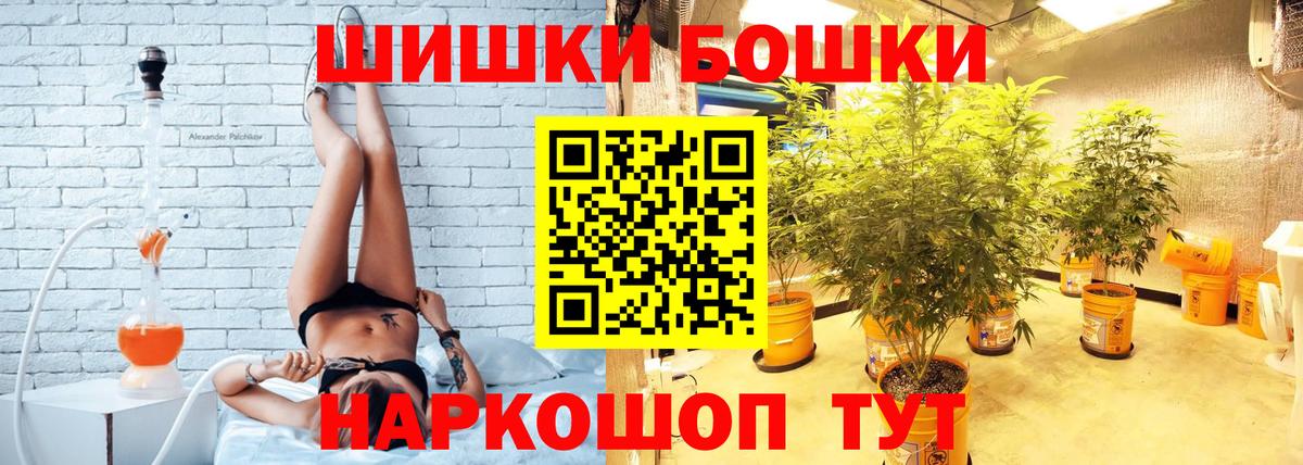 Конопля конопля  Вход с VPN  Санкт-Петербург  Каннабис Amnesia 